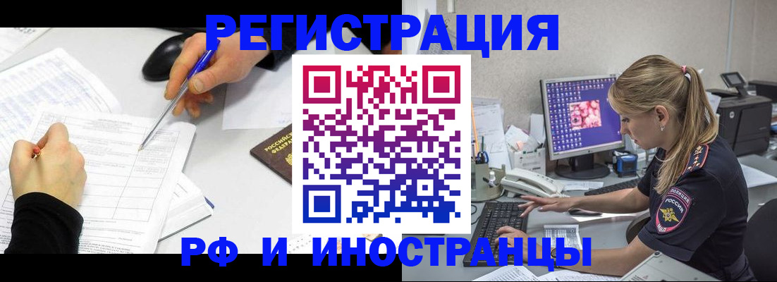 временная регистрация госуслуги в Дегтярске